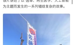 中国テンセント記事です。