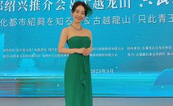 帝国ホテルにて中国紹興市主催 “古越龍山” プレゼンターを務めさせて頂きました。