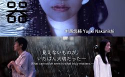 映画「雨の器」公式サイトと予告編が公開になりました！